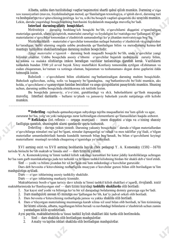 gan darsning muhim bosqichidir. yangi materialni о‘rganish – darsning bosh maqsadli bosqichi bо‘lib, unda о‘quvchilar yangi bilimlar oladilar. ushbu bosqichda asosiy e’tiborni о‘quvchilar bajarish mobaynida zaruriy bilim, kо‘nikma va malaka olishlariga imkon beradigan vazifalar tanlanishiga qaratish kerak. vazifalarni tanlashda bundan 3500 yil avval buyuk xitoy mutaffakiri konfusiy tomonidan aytilgan «eshitaman va esdan chiqaraman, kо‘raman va xotiraga olaman, bajaraman va tushunaman» degan dono gaplarini ëdda tutmoqlik lozim. baholash – о‘quvchilarni bilim olishlarini rag‘batlantiradigan darsning muhim bosqichidir. baholash egiluvchan, ochiq, xolis va haqqoniy bо‘lgandagina, rag‘batlantiruvchi bо‘lishi mumkin, aks holda, о‘quvchilarni о‘rganayotgan fanidan bezishlari va unga qiziqishlarini pasaytirishi mumkin. shuning uchun, darsning ushbu bosqichida ehtiëtkorona ish tutilishi lozim. bu bosqichda jamoaviy, о‘z-о‘zini, guruhlardagi va sh.k. baholashlarni qо‘llash maqsadga muvofiq. interfaol darslarda – ballarni tо‘plash va jamoaviy baholash yaxshi natijalarga olib kelishi mumkin. _______________________________________________ 80 debrifing –tajribada qatnashayotgan subyektga tajriba maqsadlarini ma’lum qilish va agar, zarurarat bо‘lsa, yolg‘on yoki tadqiqotga zarar keltiradigan elementlarni qо‘llamasliklari …