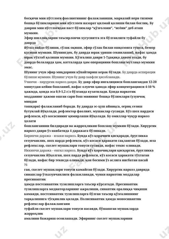nlik hamda miya po'stlog'idagi neyronlar faoliyati pasayadi. bu davr 6-8 daqiqa davom etadi. kichik operatsiyalarni flegmona, abstsess, xasmolni ochish, tampon va drenajlarni olib tashlash hamda kuchli og'riq beradigan bog'lov qo'yishlarda qo'l keladi. bu davrda laringospazm va bronxospazm kuzatiladi. yurak reflektor to'xtashi mumkin. ikkinchi – qo'zg'alish davri. bu davrda efirning qondagi kontsentratsiyasi 0,30-0,80 g/l atrofida bo'ladi. bunda bemorning harakati oshib ketadi, ko'p gapiradi, es-hushi butunlay yo'qoladi, reflektor faoliyati kuchayib ketadi. ko'z qorachiqlari kengayadi, nafas tezlashadi, taxikardiya yuz beradi, qon bosimi goh ko'tarilib, goh pasayib turadi, skelet mushaklari tonusi oshadi. qo'zg'alish bosqichi miya po'stlog'i faoliyatining falajlanishi, markaziy nerv tizimi boshqa bo'limlarini miya po'stlog'i nazorat qilmay qolishi bilan bog'liq. bu davrni miya po'stlog'idan past bo'limlar “qo'zg'oloni”, “isyoni” deb atash mumkin. efir shilliqlarni ta'sirlovchi xususiyatga ega bo'lganligi tufayli bu davrda yo'tal paydo bo'lishi, so'lak oqishi, efir so'lak bilan oshqozonga tushsa, bemor qusishi mumkin. shuningdek, bu davrda yurak urishi sekinlashib, nafas hamda yurak to'xtab qolishi …