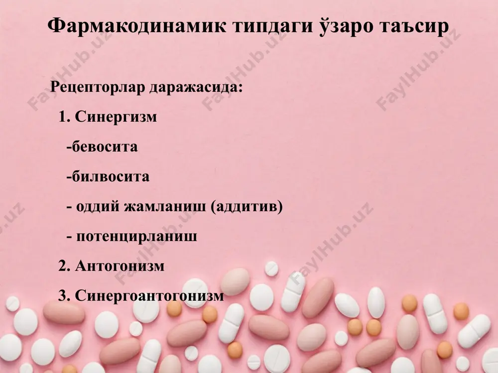 дори воситаларининг ўзаро таъсири - Page 4