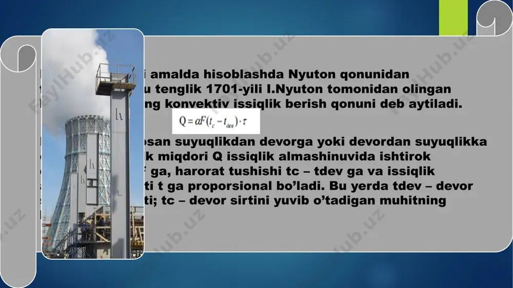 ish tomoniga yo’nalgan bo’ladi . issiqlik berishni amalda hisoblashda nyuton qonunidan foydalaniladi . bu tenglik 1701-yili i.nyuton tomonidan olingan bo’lib , nyutonning konvektiv issiqlik berish qonuni deb aytiladi . bu qonunga asosan suyuqlikdan devorga yoki devordan suyuqlikka o’tadigan issiqlik miqdori q issiqlik almashinuvida ishtirok etayotgan sirt f ga , harorat tushishi tc – tdev ga va issiqlik almashinuv vaqti t ga proporsional bo’ladi . bu yerda tdev – devor sirtining harorati ; tc – devor sirtini yuvib o’tadigan muhitning harorati . issiqlik berishni amalda hisoblashda nyuton qonunidan foydalaniladi . bu tenglik 1701-yili i.nyuton tomonidan olingan bo’lib , nyutonning konvektiv issiqlik berish qonuni deb aytiladi . bu qonunga asosan suyuqlikdan devorga yoki devordan suyuqlikka o’tadigan issiqlik miqdori q issiqlik almashinuvida ishtirok etayotgan sirt f ga , harorat tushishi tc – tdev ga va issiqlik almashinuv vaqti t ga proporsional bo’ladi . bu yerda tdev – devor sirtining harorati ; tc – …