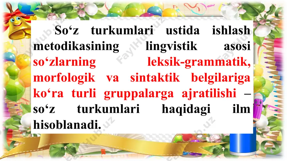 k, kesimlik, to‘ldiruvchi, aniqlovchi, hol) sifatida xizmat qilishiga qarab belgilanadi. masalan: 1. "bolalar o‘qiyapti." bu gapda "bolalar" so‘zi ega vazifasida kelgan, ya'ni kim o‘qiyotgani haqida gap beryapti. 2. "kitobni o‘qiyapti." bu gapda "kitobni" so‘zi to‘ldiruvchi vazifasida kelgan, ya'ni nima o‘qilayotgani haqida ma'lumot beryapti. boshlang‘ich sinf o‘quvchilari so‘z turkumlari (ot, sifat, son, ol­mosh, fe'l) bilan umumiy tanishtirilgandan so‘ng har bir leksik-gram­matik guruh alohida o‘rganiladi. bu so‘z turkumlarini o‘rganishning boshlang‘ich bosqichidayoq ularni taqqoslashga qulay sharoit yaratadi va shakllantiriladigan grammatik tushunchaning asosiy tomonlarini aniqroq ajratishga imkon beradi. boshlang‘ich sinf o‘quvchilari ot, sifat, son, fe'ining quyidagi xususiyatlarini bilib oladilar: 1) so‘z nimani bildirishi (shaxs, narsa, belgi, miqdor va tartib, harakat yoki holat); 2) qanday so‘roqlarga javob bo‘lishi; 3) o‘zgarish-o‘zgarmasligi, qanday doimiy kategoriyalari mav­judligi; 4) gapda, asosan, qanday bo‘lak vazifasida kelishi. quyidagi jadvalda boshlang‘ich sinf o‘quvchilarining so‘z turkumlari yuzasidan bilimlari hajmi ko‘rsatilgan: boshlang‘ich sinflarda otni o‘rganish vazifalari quyidagilar: 1) ,,ot“ haqidagi grammatik tushunchani shakllantirish; 2) …