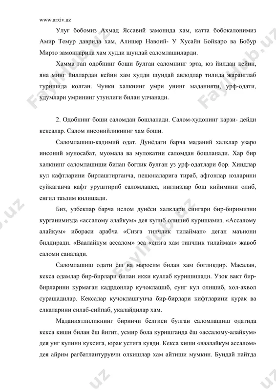 р хам айтиши мумкин. бундай пайтда кекса киши кул узатсагина, ёш бориб икки куллаб у кишининг кулини олиши лозим. «салом» каломи «савоб» сузига уйкаш. маъно жихатидан хам бир-биридан узок эмас. узидан катталарга салом бермок бизлар учун хам карз, хам фарз, салом беришни канда килмайдиганларни одобли, ахлокли, саломсизни одобсиз-тарбиясиз санаб келишган кадимдан ота-боболаримиз. хотин-кизлар, одатда саломлашишни елка кокиб, баъзан упишиб куришиши билан амалга оширишади. 3. навруз- шарк халклари орасида бир неча минг йиллардан буён келмокда. куп асрлар давомида македониялик александр, араблар, мугиллар каби бир канча боскинчи кушинлар шарк халкларининг умумий байрами наврузни йук килиб юборишга харакат килдилар. аммо навруз бархаётлигича колеверди, кайта тирилаверди. навруз бирон бир санани нишонлаш учунгина байрам килинадиган ходиса хисобланмайди. у табиатнинг узидан келиб чиккан куну-тун тенглашгандан сунг, энди кунларнинг узайиши узликсиз мехнат арафасидаги байрамдир. навруз янги, руз-кун, янги кун деб аталиши хам бежиз эмас. навруз байрамини барча форс, араб, туркий тилларда сузлашувчи халклар хар йили бахорда нишонлаб …