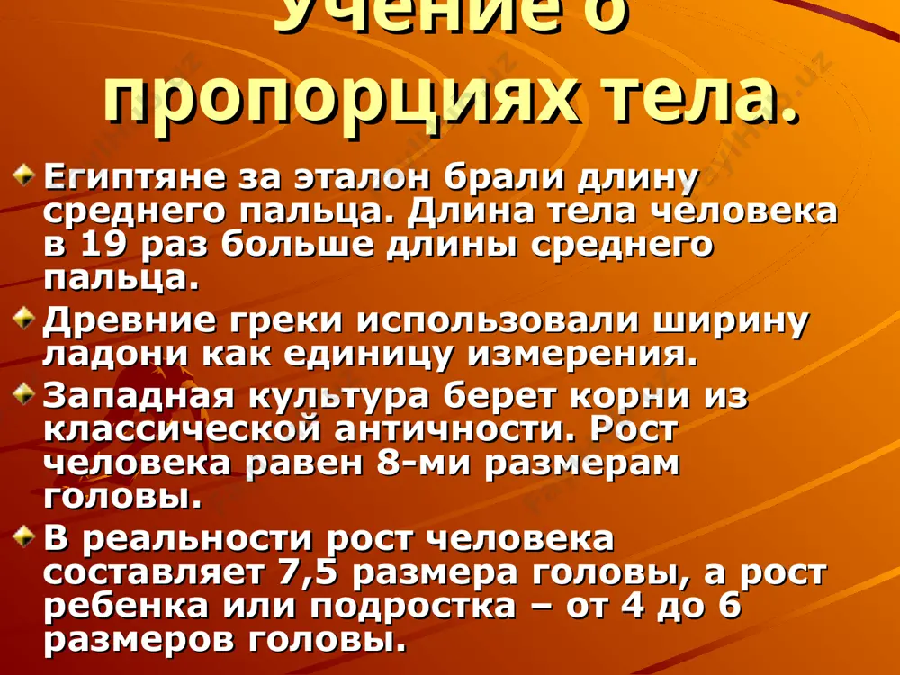 красота человеческого тела - Page 4