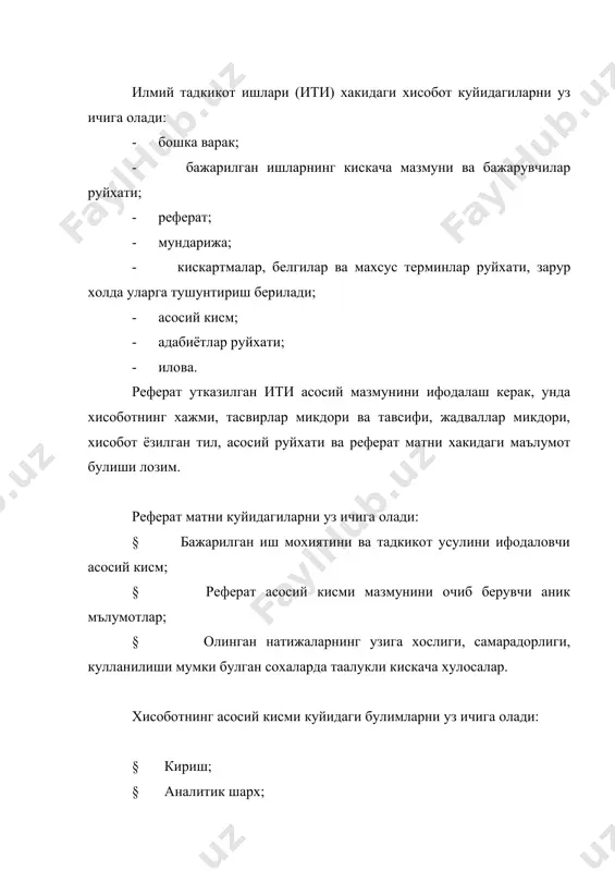 нг максадга мувофиклигини асослаш билан алмаштирилмаслиги керак. ити танланган йуналиши тегишли топшириклар билан асосланмаслиги лозим. тадкикот услуби тадкикот утказиш услубиётини танлашни асосланишини бунда фойдаланилаётган ёхуд ишлаб чикарилаётган техникавий воситалар математик ёхуд тадкикот натижаларини ишлаб чикишда бошка услубини асосланган информациянинг тегишли манбаига хавола килинган холда уз ичига олиши керак. мазмун ва бажарилган иш натижлари кисмида куйидагилар курсатилиши лозим: максад, муаян эксперементлар программасининг, улар мохиятнинг маълумотлар билан таккосланиши. бундай таккосланиш булмаганда у хол асосланиши керак. олинган натижалар таъкидланиши ва уларнинг кулланилиш имконияти тавсифланиши зарур. иловада асосий матнга кушилганда куп жойни эгаллайдиган кушимча материаллар берилади. куйидагилар ана шундай материаллар хисобланади: § оралик математик кистирмлар ва хисоб-китоблар; § ёрдамчи раками маълумотлар жадвали; § синов баёни ва хужжатлари; § эксперемент утказишда кулланиладиган ускуналр ва асбоблар тавсифи, улчашлар ва синашлар; § жорий техникавий ечимлар йурикномаси, услубиёти, тавсифи кушимча тарзидаги тасвирлаш ва ш.к. барча тасвирлар расмлар деб аталади. расмлар хар бир кимс ичида араб ракамлари билан тадрижий …