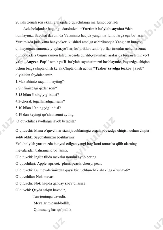 dagi baliqlarni tutish uchun ulardagi misollarni yechishingiz lozim. 18-5 10+9 10+10 15+3 11+5 13+7 17-7 12+8 16+1 mana bugungi sayohat darsimiz ham o`z nihoyasiga yetdi.sayohatimiz davomida faol ishtirok etgan o`quvchilarni rag`batlantirish va baholash. uyga vazifa :7-misolni o`quvchilarga tushuntirib berish. foydalanilgan adabiyotlar : 1-sinf matematika darsligi. n.abdurahmonova, m.jumayev. 1-sinf matematika o`qituvchilar uchun metodik qo`llanma boshlang`ich ta’lim jurnali bolalar uchun adabiyotlar image3.png image4.png image5.png image6.png image7.png image8.jpeg image9.png image10.png image11.gif image12.png image13.png image14.png image15.jpeg image16.png image17.jpeg image18.jpeg image1.jpeg image2.png