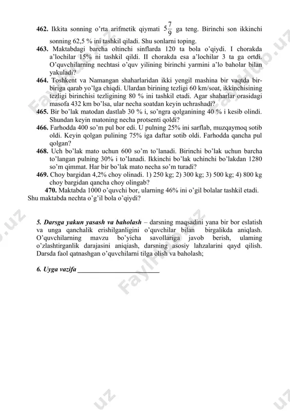 a ortdi. o’quvchilarning nechtasi o’quv yilining birinchi yarmini a’lo baholar bilan yakuladi? 464. toshkent va namangan shaharlaridan ikki yengil mashina bir vaqtda bir-biriga qarab yo’lga chiqdi. ulardan birining tezligi 60 km/soat, ikkinchisining tezligi birinchisi tezligining 80 % ini tashkil etadi. agar shaharlar orasidagi masofa 432 km bo’lsa, ular necha soatdan keyin uchrashadi? 465. bir bo’lak matodan dastlab 30 % i, so’ngra qolganining 40 % i kesib olindi. shundan keyin matoning necha protsenti qoldi? 466. farhodda 400 so’m pul bor edi. u pulning 25% ini sarflab, muzqaymoq sotib oldi. keyin qolgan pulining 75% iga daftar sotib oldi. farhodda qancha pul qolgan? 468. uch bo’lak mato uchun 600 so’m to’lanadi. birinchi bo’lak uchun barcha to’langan pulning 30% i to’lanadi. ikkinchi bo’lak uchinchi bo’lakdan 1280 so’m qimmat. har bir bo’lak mato necha so’m turadi? 469. choy bargidan 4,2% choy olinadi. 1) 250 kg; 2) 300 kg; 3) 500 kg; 4) 800 kg choy …