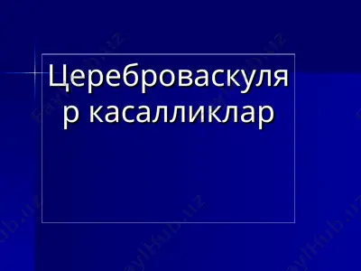 cerebrovaskulyar kasalliklar — PPT