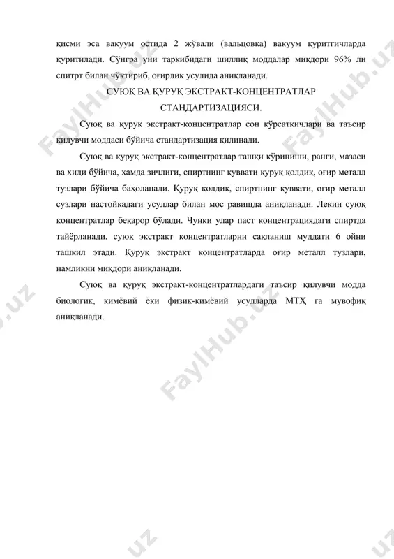 экстракт концентратлар олиш усуллари. сифатини баҳолаш - Page 4