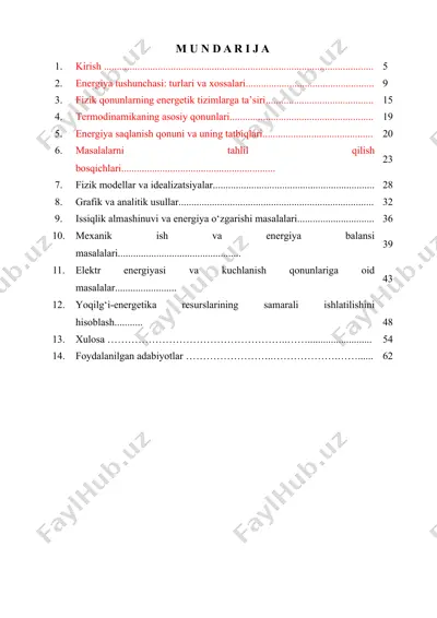 fizika fanidan "energetika va issiqlik mexanikasi" — DOCX