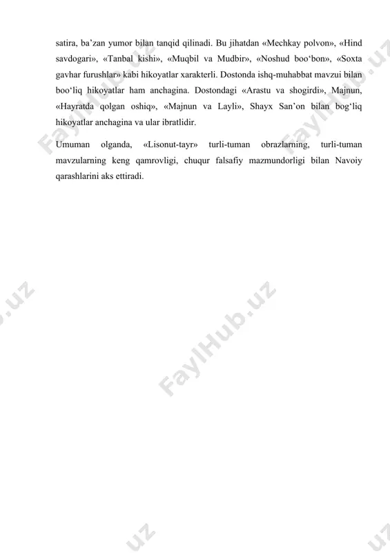 lisоnut – tаyr dostoni - Page 5