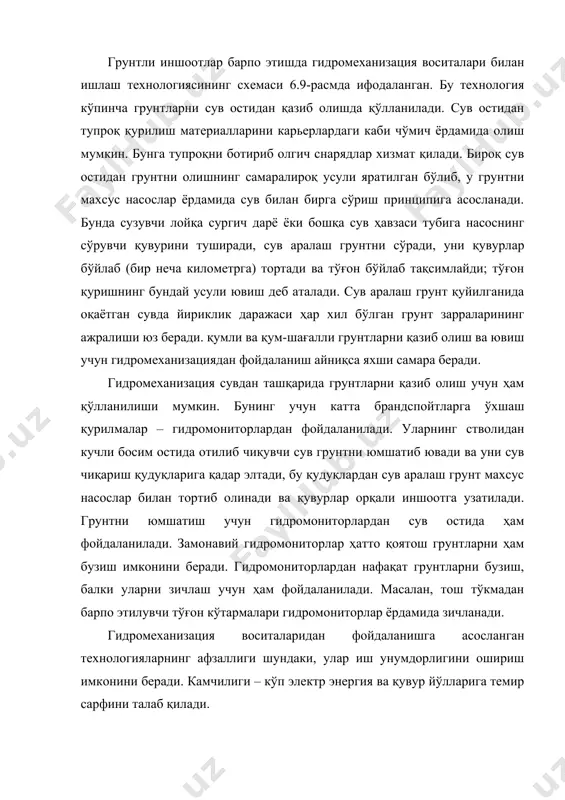 оғланишсиз грунтни ҳам, сув остидаги боғланишсиз грунтни ҳам зичлаши мумкин. бетон иншоотлар барпо этиш деярли барча гидротехника иншоотлари бўғинларида тўлиқ ёки қисман бетон ва темир-бетондан қуриладиган иншоотлар мавжуд. йирик қурилишларда ётқизиладиган бетон ҳажми бир неча миллион куб метрга етади. гидротехника иншоотлари бетони ўзига хос хусусиятларга эга бўлади. унга муттасил ёки вақти-вақти билан сув, температура ўзгаришлари таъсир кўрсатади. шу сабабли унга, одатдаги мустаҳкамлик талабларидан ташқари, сув ўтказмаслик, совуқбардошлик, оқиндилар таъсирида едирилишга ва оқимнинг катта тезликлари таъсирига чидамлилик, ёрилишга чидамлилик каби махсус талаблар ҳам қўйилади. бу талабларга риоя этиш бетон учун материаллар, уларнинг миқдори ва сифатини махсус танлаш ҳамда бетонни тайёрлаш ва уни иншоотга ётқизишнинг муайян технологияси билан таъминланади. бетонлар қуйидаги асосий элементлардан таркиб топади: цемент, йирик тўлдиргич (гравий ёки шағал), майда тўлдиргич (қум) ва сув. бетоннинг эластиклиги ва ётқизиш учун қулайлик даражасини ошириш, сув ва цемент сарфини камайтириш учун бетонга ҳар хил юмшатувчи қўшилмалар қўшилади. цемент ва қўшилмалар каби материаллар заводда …