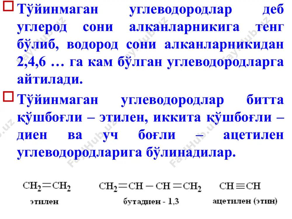 и. полимерланиш жараёни радикал ёки ионли (каталитик) механизм билан содир бўлиши мумкин. изомерланиш реакциялари алмашиниш реакциялари. саноатда бу жараёндан глицерин ишлаб чиқаришда фойдаланилади. оксосинтез. олефинларнинг энг қимматли ҳусусиятларидан бири со ва н2 (100 – 500 атм, 100 – 5000с кобальт карбонили катализатор) билан бирикиши. олефинлар орасида катта аҳамиятга эга бўлганлари этилен ва пропилен. эритувчилар, полимерлар, спиртлар, альдегидлар, кетонлар ва бошқалар олинади. image1.png image2.png image3.emf image4.png image5.png image6.emf image7.emf image8.emf image9.emf image10.emf image11.emf image12.emf image13.emf image14.emf image15.emf image16.emf image17.emf image18.emf image19.emf image20.emf image21.emf image22.wmf image23.emf image24.emf image25.emf image26.emf image27.emf image28.emf image29.emf image30.emf image31.emf image32.emf image33.emf image34.emf image35.emf image36.emf image37.emf h 3 c c = c ch 3 hh h 3 c c = c h hch 3 цис-бутен-2транс-бутен-2 h 3 c c = c ch 3 hh h 3 c c = c ch 3 hh h 3 c c = c h hch 3 h 3 c c = c …