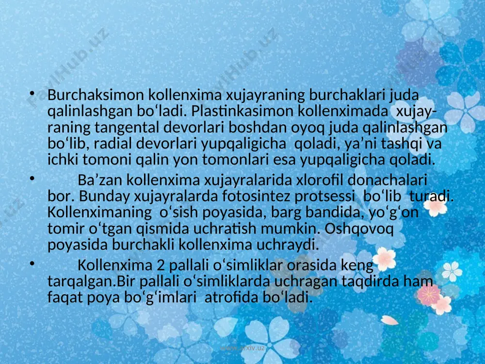 o‘rsimon suv naylari kiradi. ikkilamchi suv naylari kambiydan xosil bo‘ladi. shuning uchun ham bir pallali o‘simliklarda xamda bargda nuqtasimon suv naylari uchramaydi. suv naylarining po‘stida oddiy va xoshiyali teshikchalar bor. ana shu teshikchalar orqali boshqa xujayralarga suv va suvda erigan mineral moddalar o‘tib turadi. suv naylaring uzunligi asosan 10sm-1m gacha bo‘ladi. ba’zan 5 metrgacha xatto 9 m gacha ham bo‘ladi. masalan akatsiya daraxtida 1m, dub daraxtida 2m,liana o‘simliklarida 9 m gacha bo‘ladi. qishda suv naylari tolalar bilan berkilib qoladi. shuning uchun ham qishda yuqoriga ko‘tarilish oqim to‘xtatiladi. baxorda tolalar erib ketib suv naylarining yo‘llari ochiladi. www.arxiv.uz www.arxiv.uz ksilemaning parenximasi. ksilemaning parenximasi tirik xujayradan iborat, bo‘lib odatda unga oziq moddalar to‘planadi. ksilemaning tolasi- libriform. libriform mexanik to‘qimaga kiradi. libriformning xujayra po‘sti qalin, yog‘ochlangan, qattiq bo‘ladi. asosiy vazifasi o‘simlikka qattiqlik berib turish. floema elementlari. floema quydagi elementlardan tashkil topgan: 1. elaksimon nay. 2. yo‘ldosh xujayra. 3. floemaning parenximasi. 4. floemaning tolasi-stereid. www.arxiv.uz …