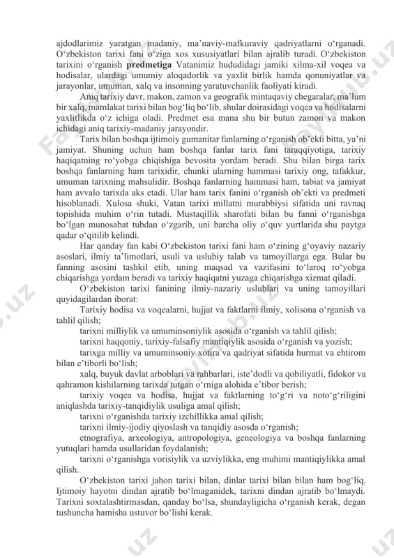 oid davrini o‘rganishda arxeologik, antropologik va etnografik manbalar yordamga keladi. bularga qadimgi manzilgohlar, shahar harobalari, qo‘rg‘on qoldiqlari, turmush va xo‘jalikda ishlatiladigan buyumlar, mehnat va jang qurollari, turli-tuman ashyolar kiradi. o‘zbekiston tarixi fani boshqa ijtimoiy fanlarga nisbatan aniq fan. shuning uchun ham u matematika usulidan keng foydalaniladi. tarixiy voqea va hodisalar qat’iy aniqlikda, davriy ketma-ketlik-xronologik asosda o‘rganiladi. shu bilan birga tarixiy voqelikning sabab va oqibatlari aniqlanib, shakl-shamoyillari va holati belgilanadi. o‘zbekiston tarixi o‘tmishda ijtimoiy-iqtisodiy hayotining rivojlanishi va tanazzulning sabab va oqibatlarini o‘rganib, ulardan kelajak uchun zarur saboq va xulosalar chiqaradi. o‘zbekiston tarixi insoniyat jamiyatining faqat bir qirrasini emas, balki hamma tomonlarini uzviy bog‘liqlikda, bir butunlikda o‘rganadi. mustaqillik yillarida o‘zbekiston respublikasida davlat boshqaruv tizimi, ijtimoiy-iqtisodiy, siyosiy va ma’naviy sohalarda katta o‘zgarishlar amalga oshirildi. shuningdek, ta’lim sohasida ham bir qator islohotlar o‘tkazilib, barkamol avlodni shakllantirishga yo‘naltirilgan islohotlar rivojlantirilib borilmoqda. bugun jahonda yuz berayotgan voqea va hodisalar, mafkuraviy qarama-qarshiliklarning mazmun-mohiyatini tahlil etish, turli xil …