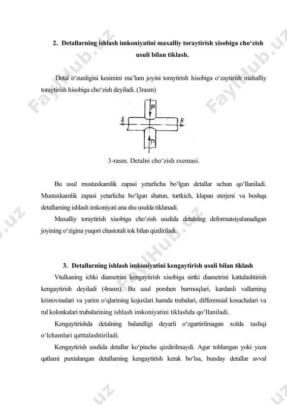 slamasi. 6-rasm. vtulkalarni toraytirish moslamasi. 1.opravka; 2. ishlash imkoniyati tiklanadigan detal; 3. kalibrlovchi vtulka; 4. tayanch vtulka. 6. detallarning ishlash imkoniyatini nakatkalash usuli bilan tiklash, detal metalini rolikning tishlari yordamida sikib chiqarish yо‘li bilan uning sirtki diametrini kattalashtirish jarayoni nakatkalash deyiladi (7rasm). bosim ostida ishlashning bu usuli dumalash podshipnigi о‘rnatiladigan joyning ishlash imkoniyatini tiklashda qо‘llaniladi. bunda nakatlash roligining tishlari yordamida metalni siqib chiqarish yо‘li bilan detalning sirtki diametri kattalashtiriladi yoki ichki diametri kichiklashtiriladi. nakatlashda hosil qilingan yangi yuzaning strukturasi buzilmagan xolda yuk kо‘tara olish hususiyatining eng kam о‘zgarishi, tayanch yuzasi esa iloji boricha saqlanishi kerak. 7-rasm. opravkasi bor nakatlash roligi. nakatkalash usulida plastik materiallardan yasalgan detallarning ishlash imkoniyati tiklanadi. yuzani nakatkalash uchun tishlarning kadami 1,5-1,8 mm keladigan, dumalash podshipnigida aylanadigan rolik ishlatish tavsiya etiladi 7. detallarning ishlash imkoniyatini tо‘g‘rilash usuli bilan tiklash. dstalning buzilgan shaklini tiklash jarayoni tо‘g‘rilash deyiladi (8- rasm). tо‘g‘rilashning ikki usuli: 1) statikaviy kuch ta’sirida (press ostida) …