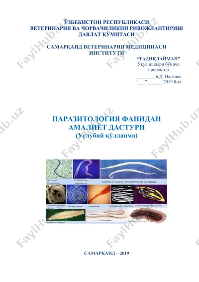 parazitologiya fanidan amaliyot dasturi — DOCX