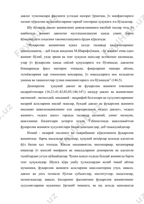 вофиқдир. академик м.шарифхўжаев “ўзбекистонда очиқ фуқаролик жамиятининг шаклланиши” номли китобида фуқаролик жамиятининг ўзига хос хусусиятларини қуйидагича тавсифлайди: (146;151-188 бетлар): 1. одамларнинг жамиятдаги сиёсий - маънавий онглилиги ва ижтимоий фаоллиги фуқаролик жамиятининг биринчи хусусияти. маълумки, мамлакатнинг барча жабҳадаги меҳнаткашлари жамиятнинг иқтисодий-сиёсий, маданий-маърифий, иқтисодий, ҳуқуқий–ҳарбий кишиларида фаол, онгли иштирок этган тақдирдагина жамият ривожланиши тезлашади, куч-қувват олади, дунё ҳамжиҳатлигида ўзига хос муносиб ўринга эга бўлади. дарҳақиқат, сиёсий жиҳатдан етук, иқтисодий-маданий дунёқараши кенг, ўз ҳақ-ҳуқуқини тўла англаган одамгина, ўз ақлий заковати ва маънавий-ахлоқий салоҳияти ёрдамида ўз кучи ва имкониятларини тўла ишга солиб, жамият ҳамда давлат равнақини тезлаштиришга ёрдам беради. 2-масала. шундай қилиб, меҳнаткашларнинг инсоннинг ижтимоий фаоллиги, биринчи навбатда, унинг шахсий интилиши, мақсад-муддаоларини амалга ошишига, етуклик даражасига таъсир этиб, иккинчи навбатда, унинг фуқаролик бурчи, маъсулияти, мажбуриятини тўғри англашга, қонунчиликка тўғри амал қилишига ҳамда уларни ижтимоий ҳаётда мосланувчанликка муросасиз бўлишга ундайди. меҳнаткашларнинг ижтимоий фаоллиги бу: а) фаол тафаккур; б) фаол эътиқод; в) фаол дунёқараш ва ижодий …