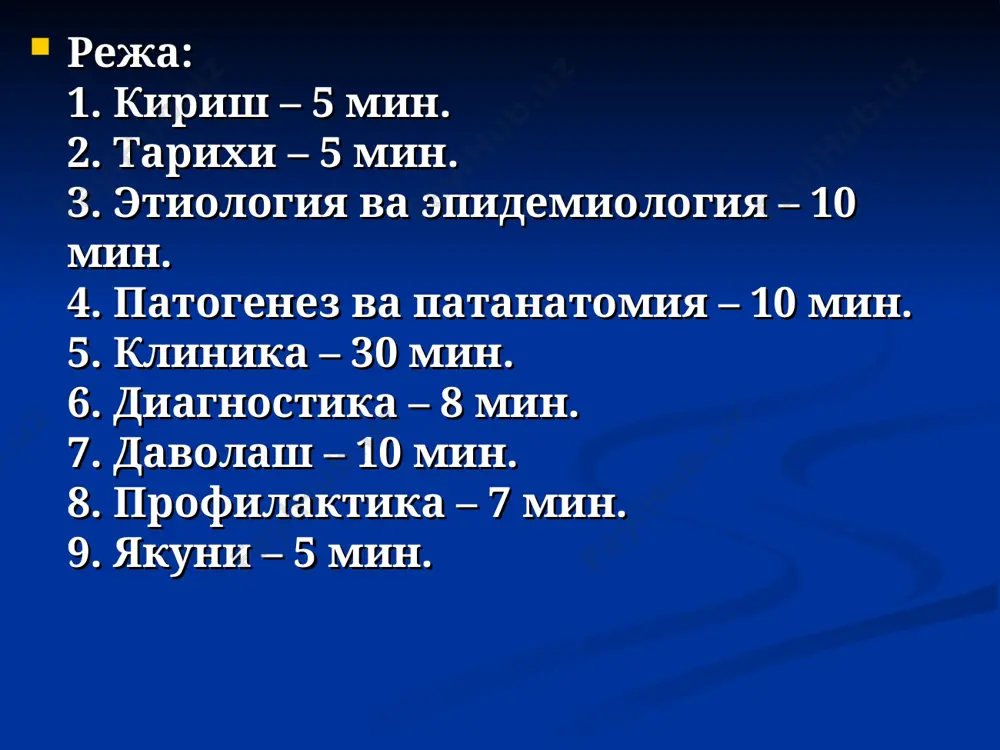 ьтиканинг кучайиши қон томирлар тонуси ва ўтказувчанлигини ошиши, шиллиқ қавати шиши ва қон кетиш белгилари артериолаларнинг торайиши патогенези эндотоксин аденилатциклаза ц-амф синтези ҳужайра ичи ферментатив жараёнининг кучайиши сув ва электролитларнинг чиқиши эндотоксин – ошқозон ичак трактини шиллиқ қаватининг қон томир, нерв аппаратига таъсир қилади  вазомоторларнинг генерализациялашган параличини чақиради  қон томирлар тонусини пасайтиради  ўтказувчанлигини оширади  бу ошқозон ичак шиллиқ қаватини яллиғланишига олиб келади ва катарал геморрагик гастроэнтерит ривожланади бу ўз навбатида: гиперсекрецияга, перестальтиканинг кучайишига ва спазмларга олиб келади. гиперсекреция асосан аденилатциклаза - циклик амф системасини бузилишига боғлиқ эндотоксин таъсирда эритроцитлар мембранасидаги аденилатциклаза ферменти активлашади  ц-амф синтезини пасайтиради  бу ўз навбатида ҳужайралараро ферментатив жараённи тезлаштиради, натижада ҳужайраларда кўп миқдорда сув ва электролитлар ичак бўшлиғига чиқади – бу диарея симптомида намоён бўлади эндотоксин қонга сўрилиб: внс ва мнс га таъсир кўрсатади внс-симпатикоадренал системага таъсир кўрсатади а/б пасаяди қон ҳаракати секинлашади-циркулятор коллапс ривожланади эндотоксин – майда қон томирлар …