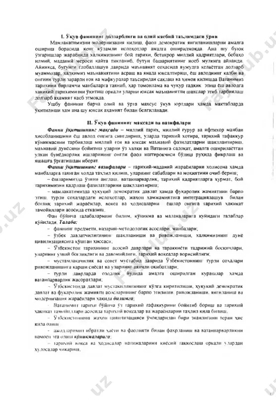 rn yiraphiu.iap. h cah aep iai oaamh. m cio a in a a sp n hco.i h t aabpn tool kypojuiaphhhw takomiiaaaujybh. mopnaiiuihk ba aexxohkhjihk. oneojiirr .laaph bpoirja .labpnaarn h*nim0hh-h)crac0amfi yiraphiuaap. y pra ocwcaa »cik maxap maaahmsrnmhmr natiao gy.lhuim. “ abecto" hhht hhcohhhhr maihabhfi xacthhh uiakaaahtmphinaarh yphh- 3 -m a b iy . > i6cic .la b .ia i'iii .ih rn iih iir u iak .n a n hh ih ba aacr.iafikh la p a k k h e r fockhm.iaph. liab.nar ryim .imaaaphiimir makjiaahhiu uiapt-mapoht.iapii ba ommaaaph. max luaxap.iap aaciaaoxm (iouikapvb tiiih m h mjik aabjiataap. k aan w n i xopaim a a b ia m xopaim a a b .ia i iu a hvktiimoiili-hkthco.imfi ba maaahhii xact kaahmih batctpnx aab .ian i mjkihmoiih- hkiiicoaiiii ba m aaaimii x a s i c y ra (c v ran en a) . axmohhttjiaphhhr v p ra o chchh (k …