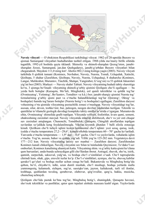 rish bilan birga ular uchun ko’plab imkoniyatlar eshigini ochib beradi. navoiy viloyati navoiy viloyati — oʻzbekiston respublikasi tarkibidagi viloyat. 1982-yil 20-aprelda buxoro va qisman samarqand viloyatlari hududlaridan tashkil etilgan. 1988-yilda maʼmuriy birlik sifatida tugatilib, 1992-yil boshida qayta tiklandi. shimoliy va shimoli-sharqdan qozogʻiston, janubi-sharqdan jizzax, samarqand, jan.dan qashqadaryo, janubi-gʻarbdan buxoro viloyatlari bilan chegaradosh. maydoni 111,0 ming km². aholisi 802,3 ming kishiga yaqin (2003). navoiy viloyati tarkibida 8 qishlok tumani (konimex, navbahor, navoiy, nurota, tomdi, uchquduk, xatirchi, qiziltepa, 5 shahar (zarafshon, qiziltepa, navoiy, nurota, uchquduq), 8 shaharcha (konimex, langar, malikrabot, muruntov, tinchlik, shalqar, yangirabot, gʻozgʻon) va 53 qishlok fukarolari yigʻini bor (2003). markazi — navoiy shahri tabiati. navoiy viloyatining hududi tabiiy sharoitiga koʻra, 3 qismga boʻlinadi: viloyatning shimoli-gʻarbiy qismini qizilqum choʻli egallagan — bu yerda berk botiqlar (karaqota, moʻlali, mingbulok), eol qumli tekisliklar va qoldik togʻlar (ovminzatogʻ, yetimtogʻ, boʻkantov, tomditov va h.k.) bor; janubi-sharqiy qismini nurota togʻ tizmalarining gʻarbiy qismi past va …