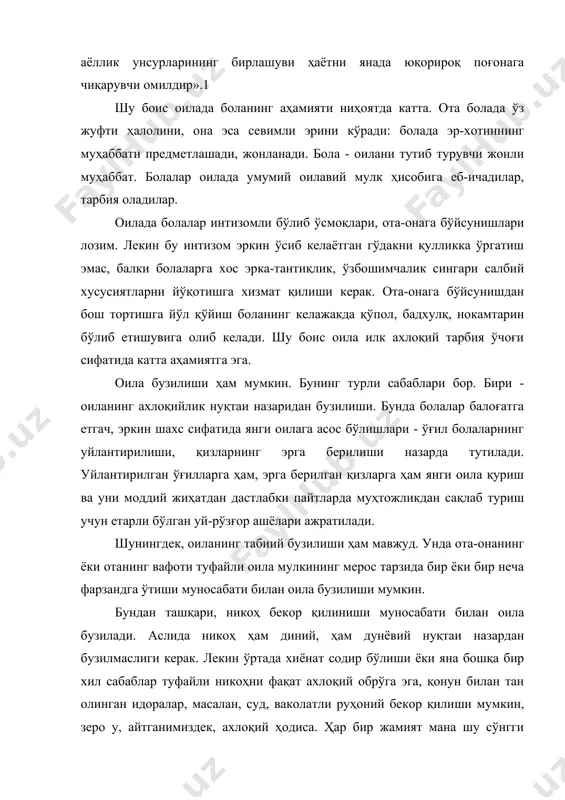лик жамиятининг яшаши учун унинг олдида мустақил нимадир - расмий, тизимли бошқарув бўлиши керак. фуқаролик жамияти замонавий дунёмизда вужудга келади, зеро, ҳозирги пайтдагина фуқаролар ҳуқуқи ҳақиқатан ҳам инобатга олинади. фуқаролик жамиятида ҳар бир одам ўзи учун мақсад. бироқ, у бошқалар билан муносабатга киришмасдан туриб, ўз мақсадига тўла эриша олмайди: бошқалар унинг мақсадга етишиши йўлидаги воситадир. натижада ҳар бир алоҳида мақсад бошқалар билан ўзаро муносабатлар воситасида, уларнинг фаровонликка интилишини қаноатлантиргани ҳолда, ўзи ҳам қаноатланади. бошқачароқ қилиб айтганда, фуқаролик жамиятида яхши, бадавлат, бахтли, ҳуқуқий яшаш учун бўлган ҳар бир фуқаронинг интилиши пировард натижада бутун жамиятнинг ўшандай яшашига олиб келади. фуқаролик жамияти, шундай қилиб, бир кишининг эҳтиёжини унинг меҳнати воситасида қондириши баробарида, шу меҳнат воситасида барча қолганларнинг ҳам эҳтиёжини қондиради. у ўз аъзоларининг шахсий эркинликлари ва ҳуқуқларини ҳимоя қилади, одил суд воситасида улар мулкига дахл қилинишига йўл қўймайди. фуқаролик жамияти турли табақалардан ташкил топади. улар орасида табақавий ёки синфий зиддият сингари ҳодисалар рўй …