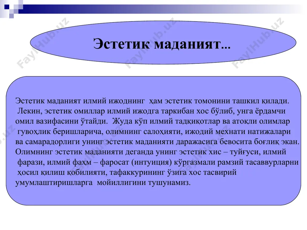 дизайн ва эстетик маданият - Page 4