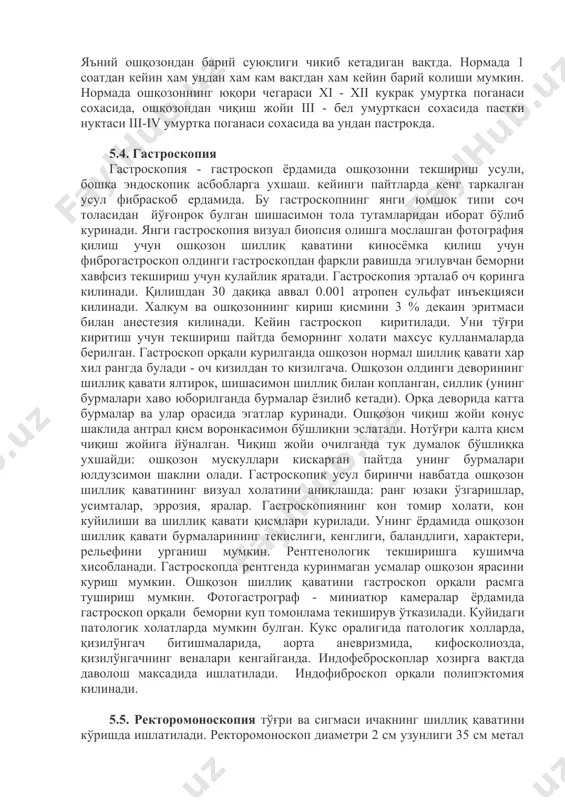 qavat kurinadi. shilliq qavatning buyi kalinligi aniqlanadi. tekshirilgandan keyin tekshiriluvchiga oshqozonda yo'kotilgan suyuqlikni tuldirish uchun suyuqlik ichimlik yuboriladi, chunki uning formasini joylashishini, xarakter konturini, aralashmasini, oshqozon gaz pufagining tuzilishi urganiladi. bemor oshqozonini yoritib tekshirishda uni xolatini tez-tez vertikal va gorizantal xolatga o'zgartirish kerak. suratda kuzatilgan va muljallangan natijani kurish mumkin. oshqozonning xarakat funktsiyasini urganish uchun rentgenokinemotografiya yoki surat seriyasidan foydalaniladi. oshqozon kichik egriligining va tanasining shilliq qavati uzunasiga yo'nalagan, katta egriligi esa kiyshik yo'nalagan, antral qismida xam uzunasiga xam kiyshik yo'nalgan. burmalar shakliga e'tibor berish kerak. ayrim vaqtlarda ular keng chukur, boshka paytda (shilik kavat atrofiyasida) umuman bulmaydi. yana shuni aniqlash kerakki, burmalar yuli: ayrim joylarda ular yukolib ketadi. shu joyda kasallik alomatlari bo'lishi mumkin. masalan, rak usmasida shilliq qavatning butunligi buziladi. oshqozon tula paytda ilmokka uxshaydi. urta chiziqning chap tomonida qorin bo'shlig'ining yuqori qismida joylashadi. patologiyada uning shakli o'zgaradi: tonusi pasayganda, xalta shaklida oshqozon tanasining chandikli bitganida kum soat …