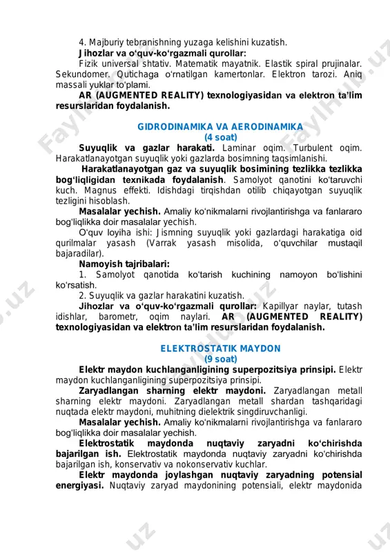 . 2. prujinali mayatnikning tebranishni kuzatish. 3. garmonik tebranishlar namoyishi kuzatish. 4. majburiy tebranishning yuzaga kelishini kuzatish. jihozlar va o‘quv-ko‘rgazmali qurollar: fizik universal shtativ. matematik mayatnik. elastik spiral prujinalar. sekundomer. qutichaga o‘rnatilgan kamertonlar. elektron tarozi. aniq massali yuklar to‘plami. ar (augmented reality) texnologiyasidan va elektron ta’lim resurslaridan foydalanish. gidrodinamika va aerodinamika (4 soat) suyuqlik va gazlar harakati. laminar oqim. turbulent oqim. harakatlanayotgan suyuqlik yoki gazlarda bosimning taqsimlanishi. harakatlanayotgan gaz va suyuqlik bosimining tezlikka tezlikka bog‘liqligidan texnikada foydalanish. samolyot qanotini ko‘taruvchi kuch. magnus effekti. idishdagi tirqishdan otilib chiqayotgan suyuqlik tezligini hisoblash. masalalar yechish. amaliy ko‘nikmalarni rivojlantirishga va fanlararo bog‘liqlikka doir masalalar yechish. o‘quv loyiha ishi: jismning suyuqlik yoki gazlardagi harakatiga oid qurilmalar yasash (varrak yasash misolida, o‘quvchilar mustaqil bajaradilar). namoyish tajribalari: 1. samolyot qanotida ko‘tarish kuchining namoyon bo‘lishini ko‘rsatish. 2. suyuqlik va gazlar harakatini kuzatish. jihozlar va o‘quv-ko‘rgazmali qurollar: kapillyar naylar, tutash idishlar, barometr, oqim naylari. ar (augmented reality) texnologiyasidan va …