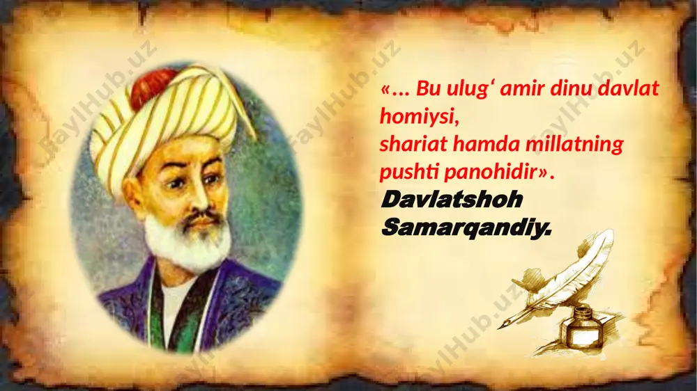 qanday lavozimlarda ishladi? 2.u qanday bunyodkorlik ishlarini amalga oshirdi? 3.alisher navoiy necha yil astrobodda hokimlik qildi? ona tili. berilgan so’zlarning ma’nosini izohlang. 1.ruboiy – 2.zabunluq – 3.rahnamunluq – 4.buqalamunluq – 5.gardun – 6.kom - savol: navoiyni “mir nizomiddin ” deb kim ulug’lagan va bu nom qanday ma’noni anglatadi? javob: davlatshoh samarqandiy alisher navoiyni “mir nizomiddin”, ya’ni dinning nizomi – qonunni” deb ulug’lagan. savol: alisher navoiy haqida ma’lumotberuvchi beruvchi ilk manba qachon va kim tomonidan yozib qoldirgan va u asar qanday nomlangan? javob: alisher navoiyning hayoti va ijodi haqida ilk ma’lumot beruvchi manba bu shubhasiz ulug’ shoirnning o’z asarlaridir. abdurazzoq samarqandiyning “matla’i sa’dayn va majmai bahrayn” (“ikki baxtlisayyoralarning kelib chiqishi va daryolarning qo’shilishi” asari shoir haqida ma’lumot beruvchi ilk manbadir. bu asar 1467-1470-yillar oralig’ida yaratilgan. savol: alisher navoiy nomi zikr etilgan ilk tazkira kim tomonidan yaratilgan va u qanday nomlanadi. javob: davlatshoh samarqandiyning “tazkiratush -shuaro” (“shoirlar tazkirasi”) asari alisher navoiy nomi …