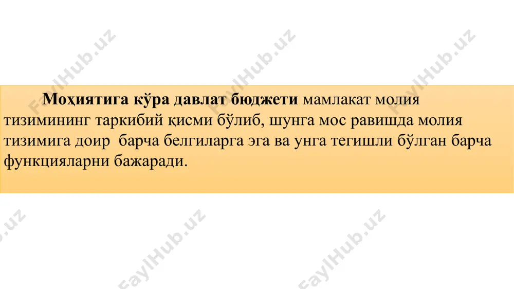 л ўйнаши мумкин. давлат бюджети ва кредитнинг ўзаро боғлиқлиги банкларнинг кредит ресурсларини шакллантириш жараёнида ҳам яққол намоён бўлади. давлат бюджети, аввало, зарур ҳолларда банкларнинг қатъий пассивларини шакллантиришнинг муҳим манбаи сифатида майдонга чиқади. давлат бюджети молиянинг таркибий қисми сифатида, унинг бошқа бўлинмалари сингари икки хил функцияни бажаради: 1) тақсимлаш; 2) назорат. мамлакатда яратилган ялпи ички (миллий) маҳсулот (миллий даромад)нинг алоҳида олинган бир қисми тақсимлашнинг давлат бюджети механизми орқали бир неча марта тақсимланиши (қайта тақсимланиши) мумкин. бу давлат бюджети тақсимлаш функциясининг биринчи характерли хусусиятидир. амалга ошириладиган операциялар кўламининг, пул оқимларининг кенглиги ва ташкил топадиган мақсадли фондларнинг хилма-хиллиги давлат бюджети тақсимлаш функциясининг иккинчи хусусияти бўлиб ҳисобланади. давлат бюджетининг тақсимлаш функциясининг учинчи характерли хусусияти шундан иборатки, бунда тақсимлашнинг асосий обекти бўлиб жамиятнинг соф даромади (қўшилган қиймат солиғи, фойда ва бошқалар) майдонга чиқади. агар унинг биринчи босқичи иқтисодиёт соҳаларида (бирламчи тақсимлаш) амалга оширилса, давлат бюджети орқали ялпи ички (миллий) маҳсулотнинг иккиламчи тақсимланиши (қайта тақсимланиши) содир …