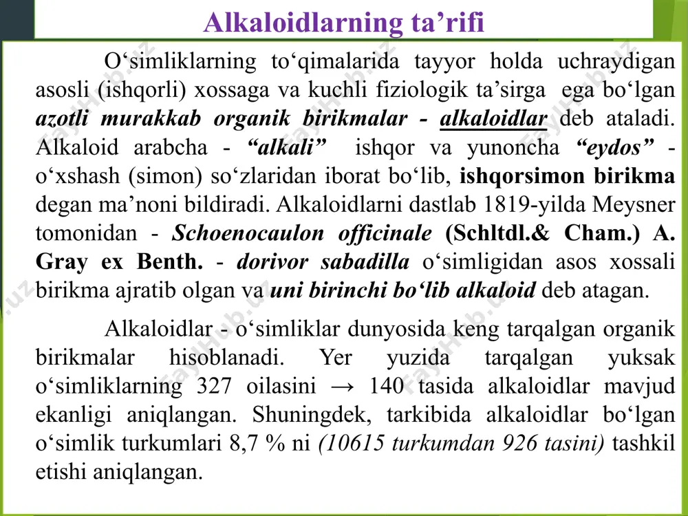 loidlar laboratoriyasi negizida paxtachilik va selluloza saqlovchi o’simliklar ilmiy tadqiqot instituti tashkil etilib, 1957-yilacha shu nom bilan yurutilib kelingan. 1957 yildan hozirgi kunga qadar o’zrfa akademik s.y. yunusov nomidagi o’simlik moddalari kimyosi instituti nomi atalib kelinmoqda. bugungi kunda ushbu laboratoriya mamlakatimizdagi alkaloidlarni o’rganuvchi yirik markazga aylangan. ushbu dargohdan ko’plab malakali mutaxassislar yetishib chiqib, (1943-1961 yillar) mutaxassislar tomonidan 2475 tur o’simliklarda alkaloidlar mavjudligi aniqlanib, undan 135 ta alkaloidlar ajratib olingan. olingan alkoloidlarning 92 tasi birinchi marta topilgan bo’lib, ulardan 30 ga yaqini to’la o'rganib chiqilgan. bugungi kunda ushbu tashkilot o’simliklar tarkibidagi - ikklamchi metobolitlar to’g’risda keng doirada ilmiy tadqiqot ishlarini olib bormoqda (ma’lumot uchun 17 ta laboratoriyada ilmiy-tadqiqot ishlari qizg'in davom etmoda). sobir yunusov alkaloidlarning ahamiyati 1. alkoloidlar o‘simliklar uchun zaxira oziqa modda o‘rnida xizmat qiladi. 2. alkoloidlar o‘simliklarni hasharotlar va hayvonlardan himoya qiladi. alkoloidli o‘simliklar zaharli bo‘lib, bunday o’simliklar kamdan-kam hollarda kasallanadi. shunigdek, hayvonlar bunday o‘simliklarni deyarli istemol qilmaydi. 3.alkoloidlar …