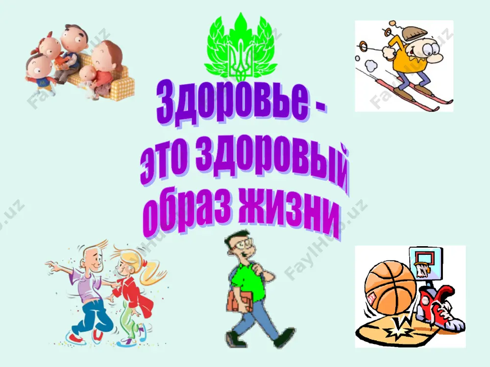 наше здоровье - Page 5
