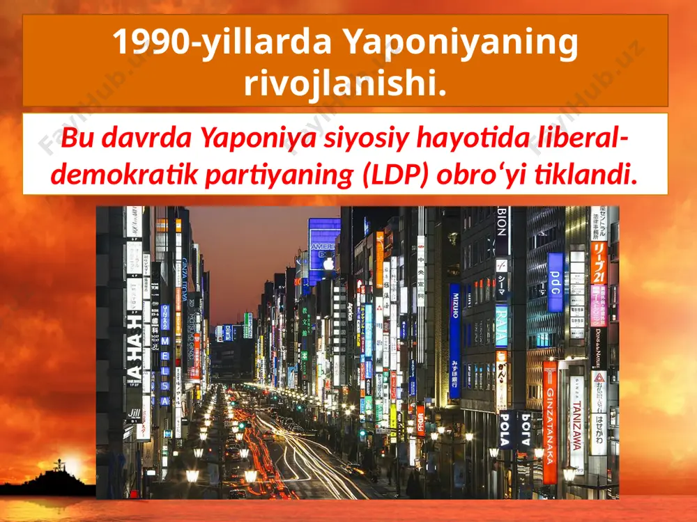 ning mintaqadagi eng yaqin savdo hamkori va strategik sherigi bo‘lib kelmoqda. yaponiyaning xitoy bilan munosabatlari ancha murakkab. 2005-yili j.koidzumi hukumati tayvan oroli masalasida ilk bor aqshni ochiq qo‘llaganda xitoy bilan munosabatlari keskin yomonlashdi. savol va topshiriqlar 1. 1990-yillari yaponiya iqtisodiyotida qanday o‘zgarishlar yuz berdi? 2. ryutaro xasimoto qanday islohotlarni e’lon qildi? 3. xxi asrda yaponiyaning barqaror rivojlanishi qanday omillarga tayanadi? 4. yaponiya tashqi siyosatida aqsh va xitoy bilan munosabatlar nima uchun asosiy yo‘nalish hisoblanadi? image2.jpeg image3.jpeg image4.jpeg image5.jpeg image6.jpeg image7.jpeg image8.jpeg image9.png image10.jpg image11.jpeg image12.jpeg image13.jpeg image14.emf image15.jpeg image16.jpeg image17.jpeg image1.jpeg