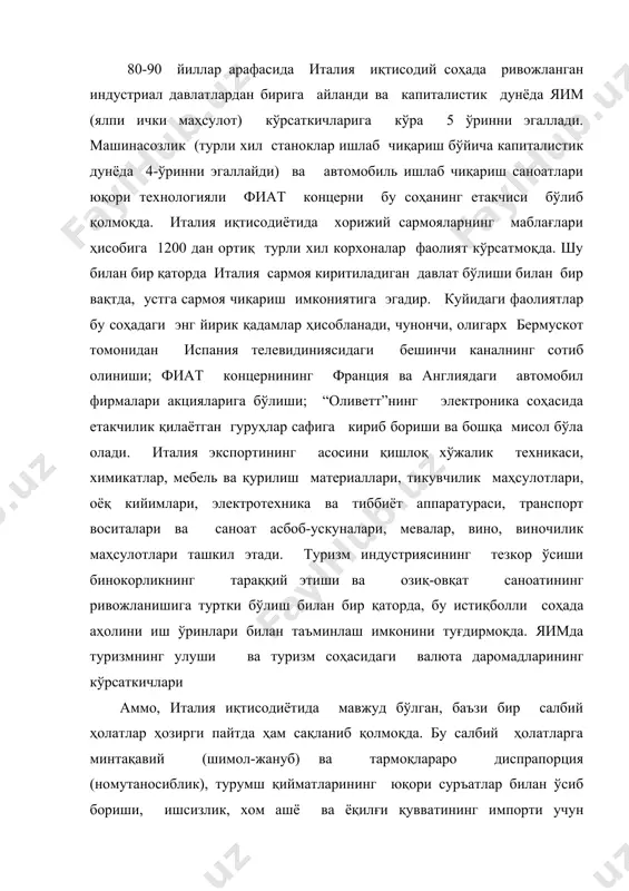 ар ўртасида ити ва фаннинг энг янги ютуқларини ишлаб чиқаришга жорий қилиш соҳасида ҳеч қандай органик муносабатлар ўрнатилмаган эди. кичик ва ўрта корхоналарнинг кўплиги илмий-тадқиқотларнинг орқага кетишига сабаб бўлмоқда. чунки бу корхоналар ити учун жуда кам миқдорда маблағ сарфлашмоқда. масалан, 1991 йилда итига кетган харажатлар улуши яимнинг бор йўғи 1,4 % ини ташкил этди. режалаштириш муаммолари ҳам ўз актуаллигини йўқотгани йўқ. жаҳон бозорларининг глобаллашуви узоқ муддатли ва йирик масштабли режаларни ишлаб чиқиш заруриятини келтириб чиқараётган бир даврда, италия парламентидаги барқарорлик туфайли ҳукумат қисқа муддатли режалар асосида фаолият кўрсатишга мажбур бўлмоқда. 90-йилларда италия. 90-йилларга келганда, италия ижтимоий-сиёсий ҳаётидаги беқарорлик ва қарама-қаршиликлар янада кучайди. кескин сиёсий инқирозлар асосан, мўътадил келишувлар билан тугар эди. электорат динамикаси шундай далолат берадики, 90-йилларнинг бошида социалистларнинг обрўси янада ошди, бунга қарама-қарши равишда эса коммунистларнинг нуфузи тушиб кетди. шарқий европада социализмнинг инқирозга юз тутиши шароитида икп раҳбарияти компартияни оммавий сўл кучлар партиясига айлантириш ташаббуси билан чиқди. икпнинг 1991 …