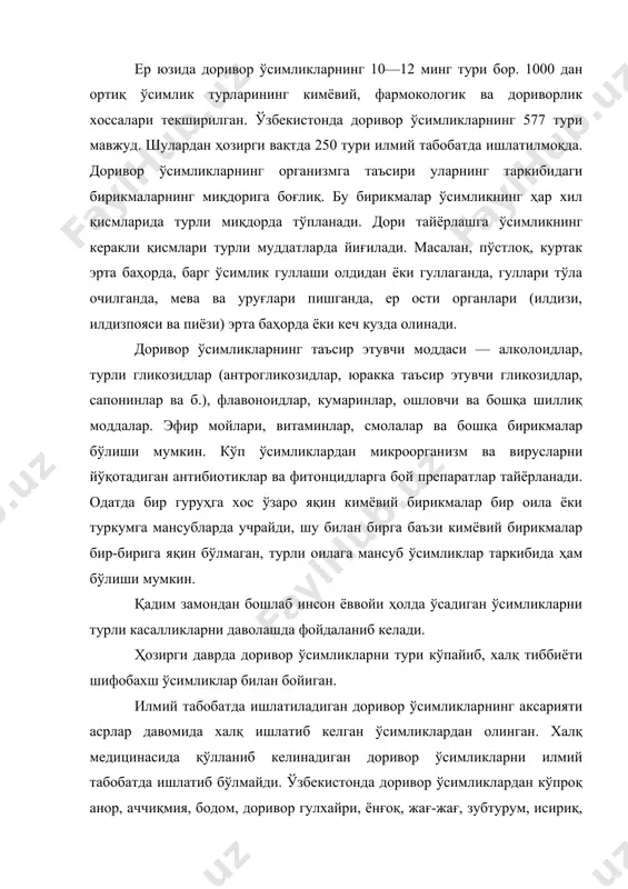 доривор ўсимликлардан кўпроқ анор, аччиқмия, бодом, доривор гулхайри, ёнғоқ, жағ-жағ, зубтурум, исириқ, итсигек, омонқора, писта дарахти, сачратқи, чойўт, шилдирбош, ширинмия, шувоқ, янтоқ, қизилча, қоқиўт ва бошқалар тарқалган. аччиқмиядан — пахикарнин, исириқдан гармин, итсигекдан анабазин, омонқорадан галантамин, шилдирбошдан сферофизин алколоидлари олинади. анор пўстидан гижжа ҳайдовчи пельтерин танат ва экстракт тайёрланади. доривор гулхайри препаратлари балғам кўчирувчи ва юмшатувчи, жағ-жағ ва лагохилус дорилари қон кетишни тўхтатувчи, писта бужғуни ва чойўтдан тайёрланган дорилар меда-ичак касалликларини даволовчи сифатида ишлатилади. доривор ўсимликларни 2 хил тавсифлаш қабул қилинган: 1. таъсир қилувчи моддаларнинг таркибига қараб — алколоидли, гликозидли, эфир мойли, витаминли ва бошқалар; 2. фармокологик кўрсаткичларига қараб — тинчлантирувчи, оғриқ қолдирувчи, ухлатувчи, шунингдек, юрак-томир тизимига таъсир қилувчи, марказий нерв тизимини қўзғатувчи, қон босимини пасайтирувчи ва бошқа доривор ўсимликлар. тошкентдаги кимё-фармацевтика заводларида ўзбекистонда ўсадиган ва экиб ўстириладиган доривор ўсимликлардан турли-туман дорилар тайёрланади. масалан, оққурайнинг илдизи ва мевасидан песни даволашда қўлланиладиган псорален, япон софораси ғунчасидан витамин а дек таъсир этувчи …