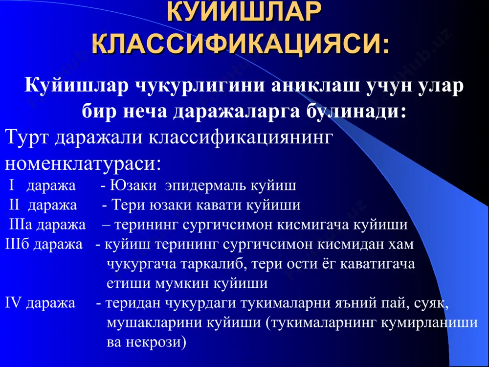 босувчи суюкликлар, оксил препаратлари, аминокислоталар аралашмаси, антибиотиклар, витаминлар гемосорбция, биогемосорбция килиш керак булади. септикотоксемияни даволаш юкори калорияга эга, оксил, витаминли озик овкат махсулотларини кабул килиш плазма, кон, витаминлар, антибиотиклар уз вактида бажарилган некрэктомия ва тери кайта утказиш операциялари бажарилади реконвалесценция боскичида даволаш дори дармон билан даволашни камайтириб, тери утказиш бажарилади кон урнини босувчи воситаларни куйиш давом эттирилади даволовчи физкультура реабилитация чоралари курилади химиявий куйишлар кислоталар ишкорлар огир метал тузлари фосфор химиявий воситаларнинг таъсири кислота ва огир метал тузлари теридан сувни суриб олади ва оксилларни коагулияция килади. натижада коагуляцион некроз пайдо булади. пустлок хосил булиши тезлашади ишкорлар тукимадан сувни суриб олиши ва оксилларни парчалаши билан колликвацион некроз келтириб чикаради. натижада куп микдорда токсик махсулотлар хосил булади ва интоксикация ривожланади фосфор ва порох билан куйиш куйиш жарохатлари чукур булади, чунки терига тушиши билан ениши давом этади чукур куйишлар ва некрозлар 2-3 суткадан кейин огир интоксикация ривожланади. сариклик ва анурия билан биргаликда уткир …