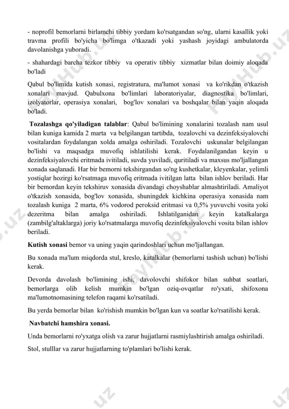 lar bilan, ular tibbiy xodim tomonidan parvarish qilinayotganda aloqa o'rnatilsa maqsadga muvofiq bo'ladi. shu bilan birga, bemorning kayfiyatini har tomonlama ko'tarishga harakat qilish kerak. hamshira hyech qachon bemorga yoki davolanish jarayonida ishtirok etmayotgan boshqa shaxsga kasallik tarixini ko'rsatmasligi kerak. tibbiy xodimlar davolayotgan shifokor ruxsatisiz uning kasali haqida ma'lumot berganda noxush xolatlar bo'lgani ko'p kuzatilgan. "shifokor siri" degan tushuncha bo'lib, uni hyech kim bekor qilmagan, bu tushuncha nafaqat shifokorlar, balki davolash jarayonida qatnashadigan barcha sog'liqni saqlash xodimlari uchun ham amal qiladi. tibbiy xodim telefon qilgan shaxs o'zini qanday tanishtirishidan qat'iy nazar, telefon orqali bemor haqida hyech qanday ma'lumot bermasligi kerak. qabul bo'limi ishi va uni tashkil etish qabul bo'limining ishini tashkil qilish va bu bo'limning vazifalari. qabul bo'limi (qabulxona) poliklinika va tez yordam stansiyalaridan yuborilgan yoki mustaqil ravishda yordam so'rab murojaat etgan bemorlarni qabul qilish uchun mo'ljallangan. qabul bo'limi quyidagi vazifalarni bajaradi: - kechayu – kunduz, barcha kelib tushgan, yoki qabul …