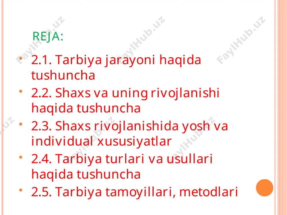 okat masalasidir». yurtga, vatanga muhabbat, insonparvarlik tuyg’ulari xalqimizning qon-qoniga singib ketgan azaliy xususiyatdir. ana shu noyob insoniy fazilatlarni asrab, avaylash va yanada takomillashtirish, farzandlarimizni ozod va demokratik o’zbekistonning munosib o’g’il - qizlari qilib tarbiyalash masalasi ma’naviyat sohasidagi ishlarimizning asosiy yo’nalishini tashkil etmog’i kerak. qadimda ajdodlarimiz komil inson haqida butun bir ahloqiy talablar majmuasini zamonaviy tilda aytsak, sharqona ahloq kodeksini ishlab chiqqanlar. sharq tarbiyasida islom dinining roli muhimdir. islom dini-bu ota-bobolarimiz dini, u biz uchun ham iymon, ham ahloq, ham diyonat, ham ma’rifat ekanligini unutmaylik. u quruq aqidalar yig’indisi emas. ana shu ma’rifatli kishilarimiz jon-jon deb qabul qiladigan va yaxshi o’gitlarga amal qiladilar. mehr-oqibatli, nomusli, oriyatli bo’lishiga izzat-ehtirom tushunchalariga rioya etishga harakat qiladilar. islom dini har qanday davrda ham insonlarni poklikka undagan, yaxshi xislatlarni ko’paytirib yomon xislatlardan xalos etishga chorlagan. pedagogikada shaxsning rivojlanish jarayoniga inson shaxsini takomillashtirishning murakkab va ziddiyatli yo’li deb qaraladi. pedagogika tarbiyalanuvchi shaxsini har tomonlama rivojlantirish uchun zarur …