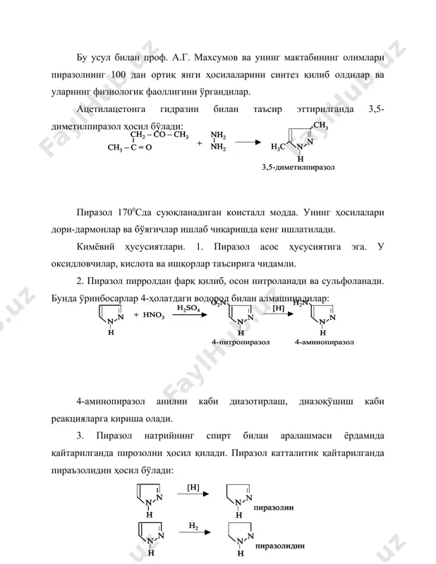 6 h 5 о ch 3 h 2 n 2ch 3 cl 2 hcl n – ch 3 n c 6 h 5 о ch 3 (ch 3 ) 2 n антипирин 4 - нитроантипирин 4 - аминоантипирин амидопирин n – ch 3 n c 6 h 5 n c 6 h 5 о ch 3 hno 3 n – ch 3 n c 6 h 5 n c 6 h 5 о ch 3 o = n [h] n – ch 3 n c 6 h 5 n c 6 h 5 о ch 3 h 2 n 2ch 3 cl 2 hcl n – ch 3 n c 6 h 5 о ch 3 (ch 3 ) 2 n 2ch 3 cl 2 hcl n – ch 3 n c 6 h 5 n c 6 h 5 о ch 3 (ch 3 ) 2 n антипирин 4 …