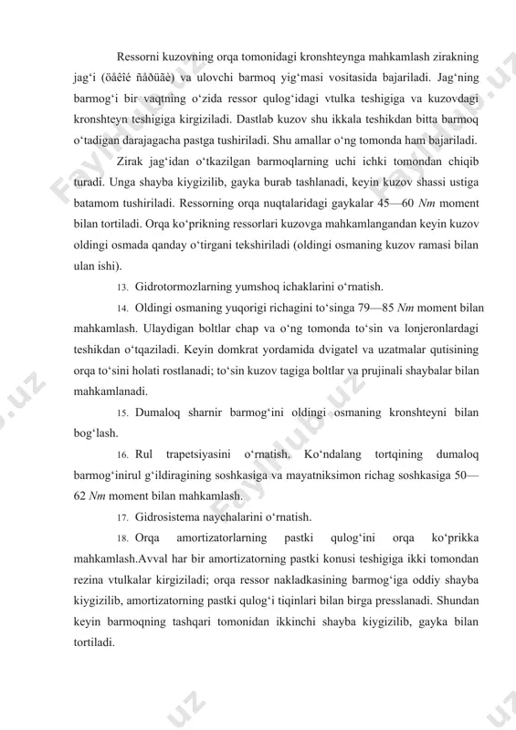 hkamlash.avval har bir amortizatorning pastki konusi teshigiga ikki tomondan rezina vtulkalar kirgiziladi; orqa ressor nakladkasining barmog‘iga oddiy shayba kiygizilib, amortizatorning pastki qulog‘i tiqinlari bilan birga presslanadi. shundan keyin barmoqning tashqari tomonidan ikkinchi shayba kiygizilib, gayka bilan tortiladi. 19. asosiy ovoz o‘chirgichni gaz chiqaruvchi quvur bilan birga yig‘masiniva ovoz o‘chirgichning qo‘shimcha ikkinchi pog‘onasini o‘rnatish. asosiysi kuzovga kronshteynlar yordamida o‘rnatiladi. asosiy ovoz o‘chirgichning gaz kirituvchi quvuri qo‘shimcha birinchi pog‘ona o‘chirgich bilan, gaz chiqaruvchi quvuri qo‘shimcha ikkinchi pog‘onaning gaz kirituvchisi bilan ulanadi. bularning hammasi kuzovga mahkamlanadi. 20. oldingi g‘ildiraklarning burilish burchagini 35+20 oraliqda rostlash. 21. spidometrning egiluvchan valini va qo‘l tormozning egiluvchan trosinio‘rnatish. spidometrning egiluvchan vali ulangandan keyin plomba qo‘yiladi. bu valni skoba ostiga o‘rnatishda tugunchalar va buklanishlar bo‘lmasligi kerak. qo‘l tormozi tizimiga tegishli ulanmalarni bajarayotganda rezina va plastmassa vtulkalarga moy surtiladi. tormoz tizimi shunday rostlanadiki, to‘liq tormozlanganda richag korpusdan 160 mm dan ortiq chiqmasin; richag eng oldingi holatda turganida esa g‘ildiraklar erkin …