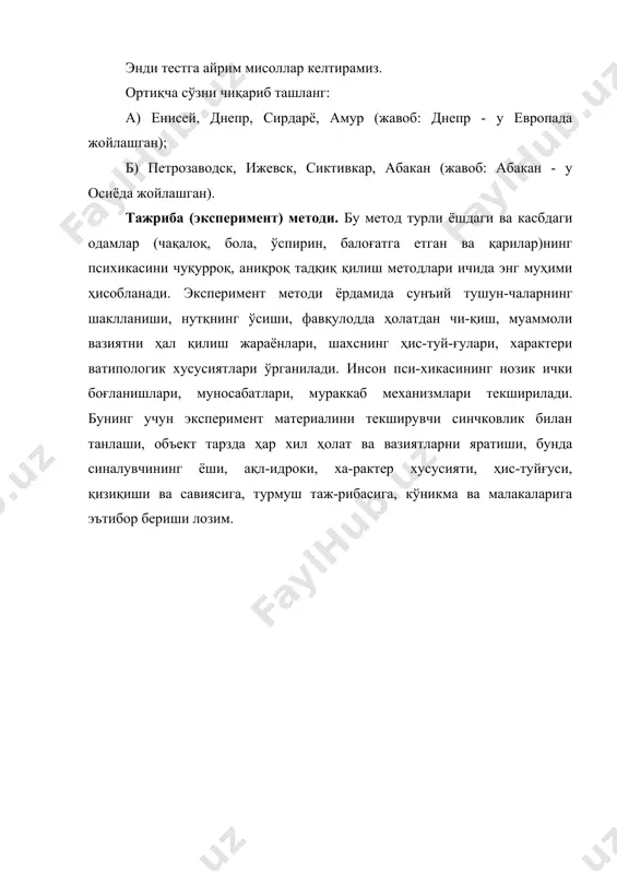 писхологик тестлар ва уларнинг таърифи - Page 5