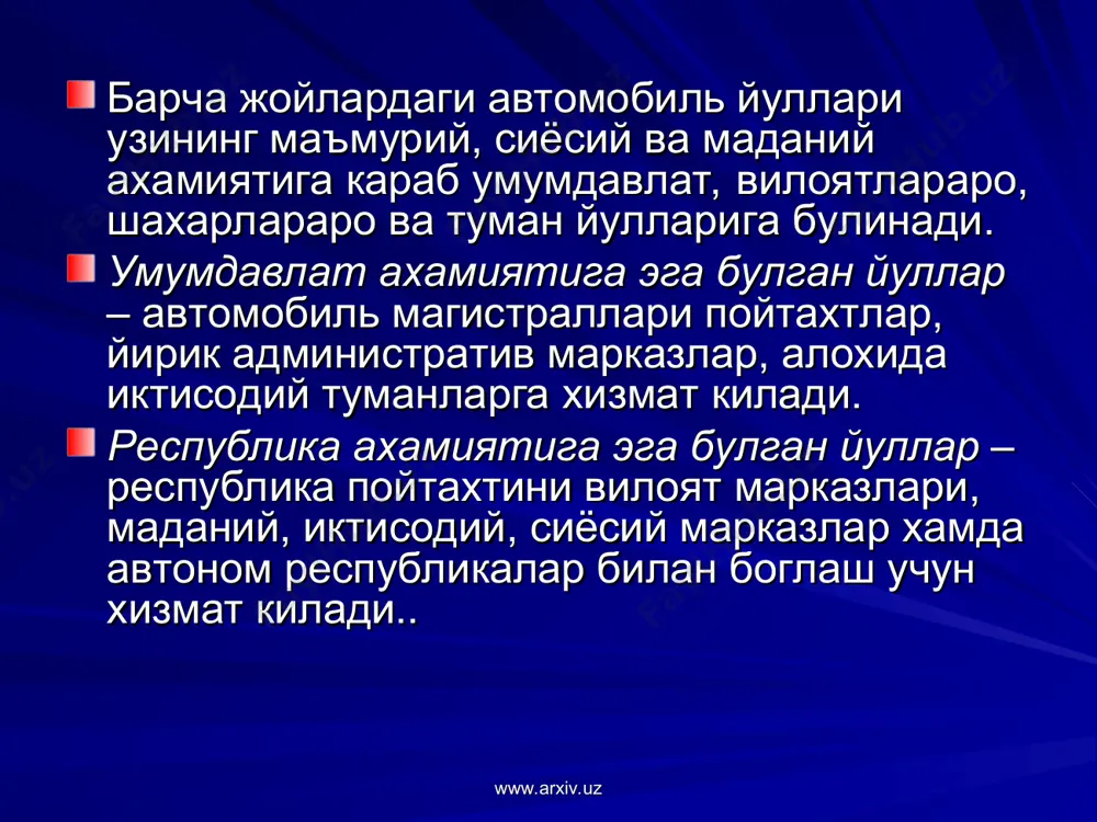 йўллар таснифи (классификацияси) - Page 5