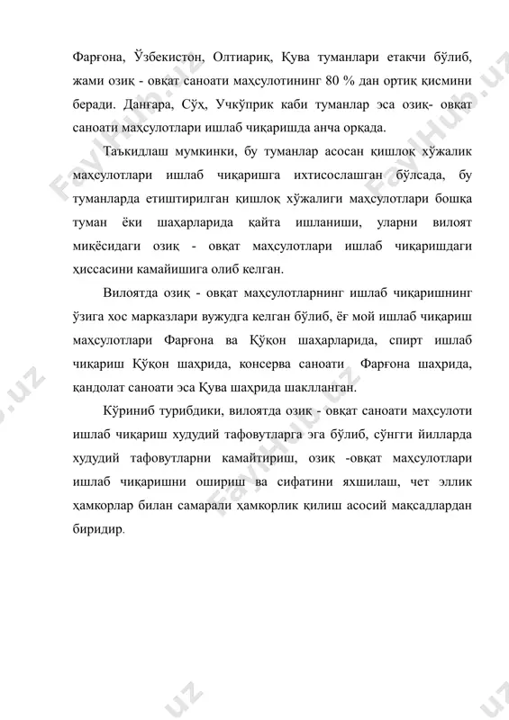 фаргона вилояти иктисодий - ижтимоий ривожланишининг баъзи бир хусусиятлари - Page 3