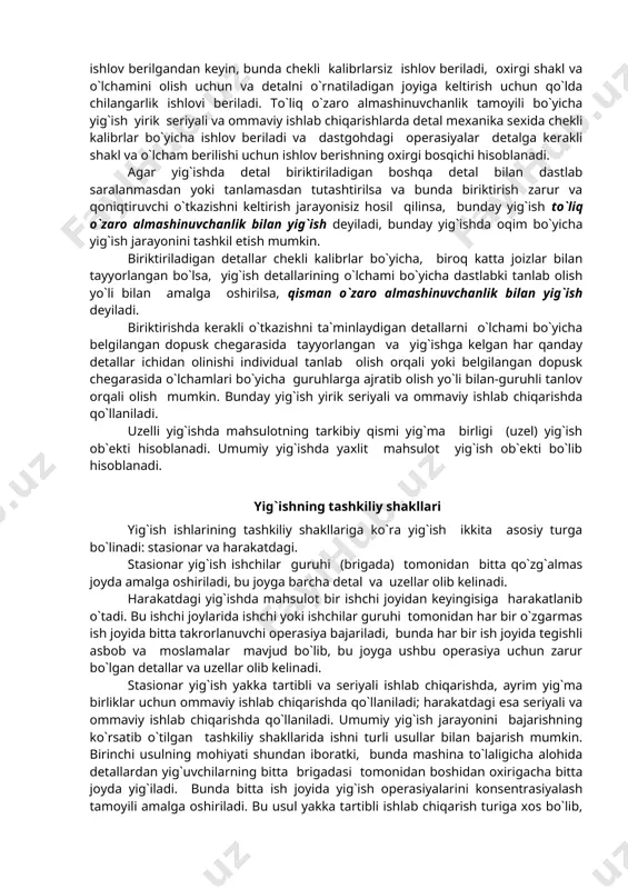r; zarur bo`lgan asbob va moslamalar ko`rsatilishi, vaqt miqdori, ishchilar soni va ularning malakasi aniqlanishi zarur. shunday qilib, yig`ishning texnologik jarayoni mahsulotni yig`ish uchun zarur bo`lgan vaqt sarfini, alohida operasiyalar va barcha ishlar uchun zarur bo`lgan ishchilar sonini, barcha ishchilar tomonidan bajariladigan yig`ish ishlari uchun vaqt sarfini, detallarni, qismlarni va agregatlarni (mexanizmlarni) kompleks uzatish davrini aniqlaydi. 3. yig`ish turlarining tasnifi yig`ishning uch xil turi mavjud: a) individual keltirish tamoyili bo`yicha; b) to`liq o`zaro almashinuvchanlik tamoyili bo`yicha; v) individual va guruhli tanlash yo`li bilan qisman o`zaro almashinuvchanlik tamoyili bo`yicha. individual keltirish tamoyili bo`yicha yig`ish yakka tartibli va mayda seriyali ishlab chiqarishlarda qo`llaniladi. bunday ishlab chiqarishlarda detal mexanik ishlov berilgandan keyin, bunda chekli kalibrlarsiz ishlov beriladi, oxirgi shakl va o`lchamini olish uchun va detalni o`rnatiladigan joyiga keltirish uchun qo`lda chilangarlik ishlovi beriladi. to`liq o`zaro almashinuvchanlik tamoyili bo`yicha yig`ish yirik seriyali va ommaviy ishlab chiqarishlarda detal mexanika sexida chekli kalibrlar bo`yicha ishlov beriladi …
