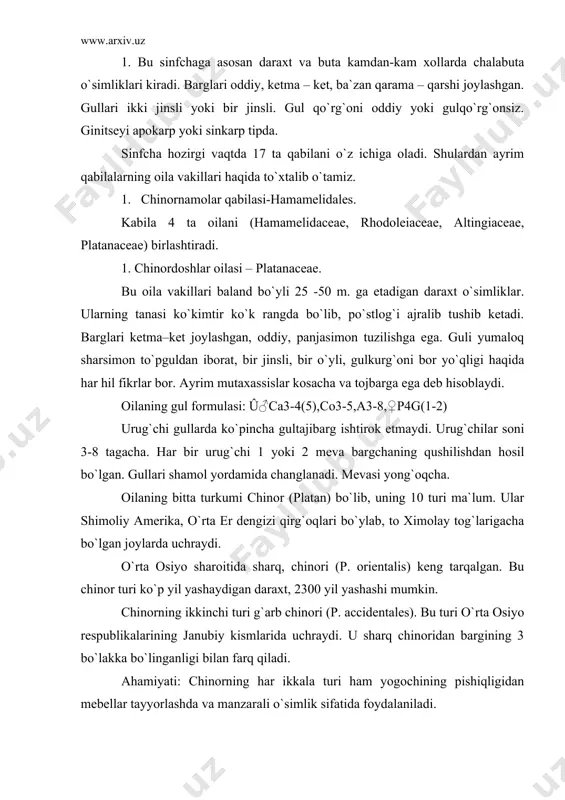 ala turi ham yogochining pishiqligidan mebellar tayyorlashda va manzarali o`simlik sifatida foydalaniladi. 2. qayinnamolar qabilasi – betulales bu qabila faqat qayindoshlar (betulaceae) oilasidan tashkil topgan. uning hozirgi vaqtda 6ta turkum, 150ga yaqin turi ma`lum. ular shimoliy yarim sharning mo``tadil va sovuq iqlimli zonalarida tarqalgan. oila vakkillarini barglari oddiy, poyada ketma-ket joylashgan. gullari bir uyli, ba`zan ikki uyli daraxt va buta o`simliklardir. oilaning xarakterli belgisi erkak va onalik gullarining kuchalasimon dixazial to`pgul hosil qilishidir. bularning gulqo`rg`oni yo`q, bo`lgan taqdirda qariyb qo`shilib o`sgan bargchalardan iborat. otaligi 2-12 ta bo`lib, gulqo`rg`on bargchalari qarshisida joylashadi. urg`ochi guli 2ta meva bargchadan iborat. tugunchasi ostki. mevasi bir urug`li yong`oq yoki yong`oqcha, qanotli meva. gul formulasi: û ♂ p2a2-12g0, û ♀ p0 a0 g(2)‾ oilaning keng tarqalgan turkumi qayin (betula) hisoblanadi. uning xozirgi vaqtda 65 ta turi ma`lum. ulardan o`rta osiyo sharoitida 2ta turi, oq qayin (b. pendula) va tiyonshon qayini (b. tianschanica) uchraydi. xar ikkala turi …