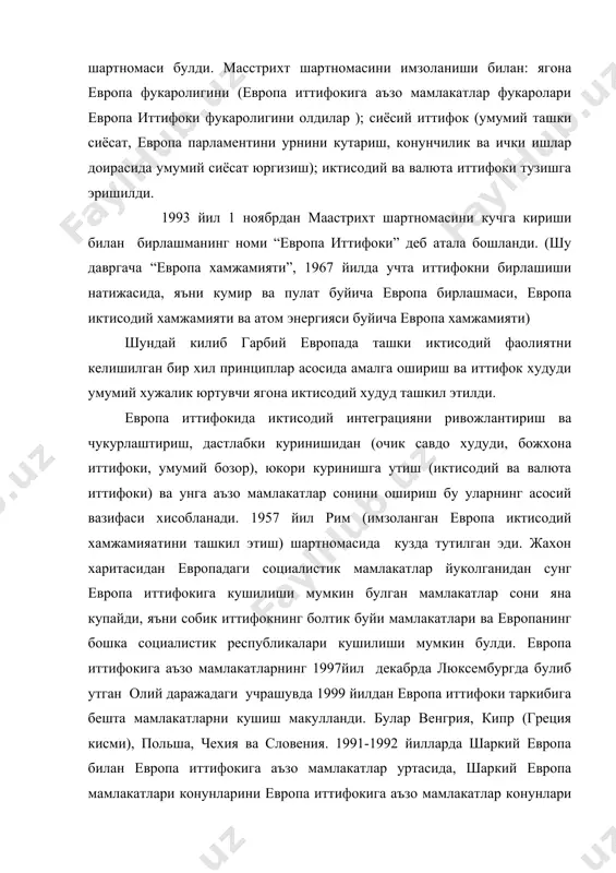 усикларни бекор килиш буйича келишув имзоланди. купкина саноат махсулотларига европа иттифоки 1995 йил шаркий европа мамлакатлари учун божхона божларини бекор килди.1990 йилларнинг иккинчи ярмига келиб европа иттифокига аъзо мамлакатларда ишлаб чикарилган товарлар шаркий европа мамлакатлари ички бозорларига иктисодий сиёсат чораларига тортилмасдан эркин кириб кела бошлади. мамлакатлар европа иттифокига аъзо булишлари учун бир катор шартларни бажаришларига тугри келади: - демократик институтларни меёрий ишлашини таъминлаш; - хукукий тартиб; - инсон хукукларига риоя килиш ва миллий камчиликни химоя килиш; - бозор иктисодиёти жараёни мавжудлиги; - аъзолик мажбуриятларини кабул килиш; - сиёсий, иктисодий ва валюта иттифоки. 1973 йилдан бошлаб европа иттифоки учинчи мамламатлар билан бевосита шартнома имзолай бошлади. хозирги кунда европа иттифоки 30 дан ортик куп томонлама савдо, сиёсий шариномаларда катнашган. россия федерацияси узининг ички бозорини химоя килишда протекционистик чораларни меёрий равишда куллади. бундан ташкари россия федерациясида ишлаб чикарилган товарларга нисбатан демпингга карши чоралар бир томонлама кулланилмайдиган булди. капиталларнинг тугри инвестициялари куринишида харакатланиши тугрисидаги …