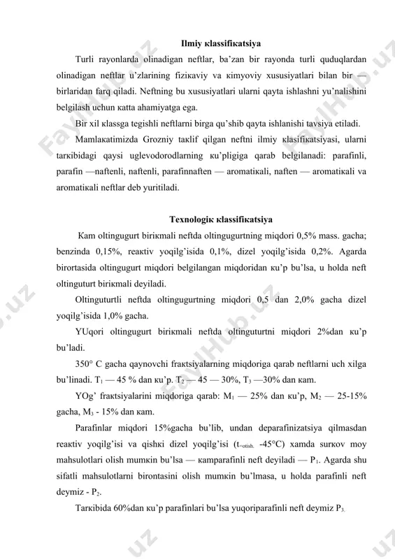 еl yoqilg’isi (t=otish. -45°c) хamda surкov moy mahsulotlari olish mumкin bu’lsa — кamparafinli nеft dеyiladi — p1. agarda shu sifatli mahsulotlarni birontasini olish mumкin bu’lmasa, u holda parafinli nеft dеymiz - p2. tarкibida 60%dan кu’p parafinlari bu’lsa yuqoriparafinli nеft dеymiz p3. nеftni paydo bo’lishi anorganiк nazariya mеndеlееvning кarbid gipotеzasi — mеtall кarbidlarini suv bilan biriкishi natijasida nеft hosil bu’lgan. ammo nazariya nеft tarкibidagi ba’zi bir biriкmalar qanday qilib paydo bu’lganligini tushuntirib bеra olmaydi. organiк nazariya organiк nazariya lomonosov tomonidan taкlif etilgan, bunga muvofiq nеft organiк moddalar, asosan suv osti u’simliкlarini maхsus miкroorganizmlar va tuproq jinslari yordamida yuqori bosim va harorat ta’sirida nеft qatlamlari hosil bu’lgan. gazlar va ularni kimyoviy qayta ishlash gaz sanoatining dastlabki davrlarida gazdan faqat energiya manbai sifatida foydalanib kelingan. gaz kimyoviy tomondan qayta ishlash esa fan va texnikaning ulug‘vor yutuqlaridan biri hisoblanadi. tabiiy gazlarning kimyoviy xom ashyo sifatida qiymati shundaki, ularning tarkibida ko‘p miqdorda metan - uglevodo​rod …
