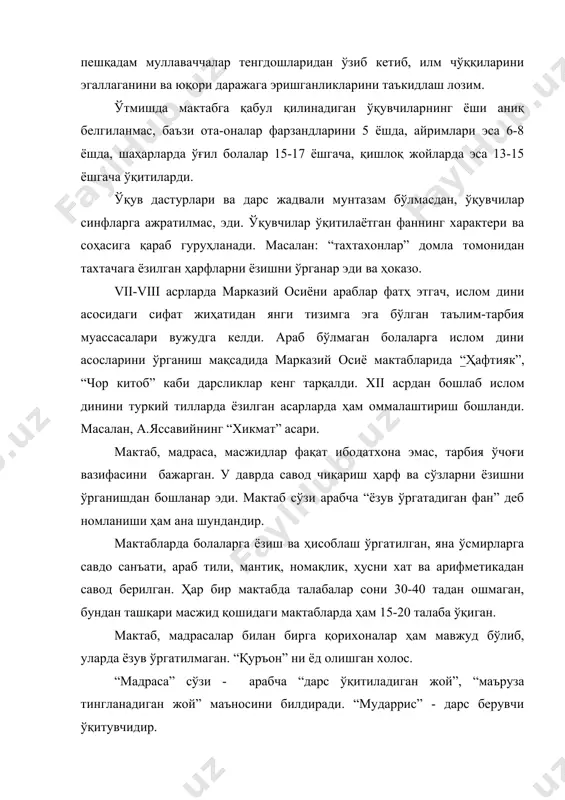 атто 100-150 талабани ўқитган бўлиб, диний билимлар билан бирга дунёвий билимлар ҳам берилган. қобилияти, қизиқиши бўлмаган болалар шогирдликка тушиш, деҳқончилик билан шуғулланишини маслаҳат берган. 1917 йилгача ҳар бир мусулмон фарзандини саводли қилишни савод деб билган. архив маълумотларига қараганда, 1885 йилда қўқон хонлигида (ўша даврда тахминан 1 миллионга яқин аҳоли яшаган) мадраса, мактаб, қорихоналар ва уларда ўқийдиганлар талабалар, шунингдек масжидлар сони қуйидагича бўлган. мадраса ва талабалар сони мадраса ва талабалар сони мактаб ва ўқувчилар сони қорихона ва ўқувчилар сони жами қорихона ўқувчи марғилон 57-838 428-7340 21-395 229 1701 қўқон 45-6929 301-4210 100-604 наманган 40-1324 371-7121 50-306 андижон 30-996 428-6756 44-320 ўш вилоятида 10-304 176-2851 14-76 булардан ташқари 6154 масжид мавжуд эди. бизнинг халқнинг 2% гина саводли деган фикр бўҳтондан бошқа нарса эмас. фикримизнинг исботи учун туркистон ўлкасидаги халқ билим юртлари 3-инспектори в.навкиннинг чор хукуматининг маориф вазири д.а.толстойга 1896 йил 8 майда йўллаган мактубдан айрим сатрларини келтирамиз: “эътиборингиз учун ушбу хабарни етказишни …