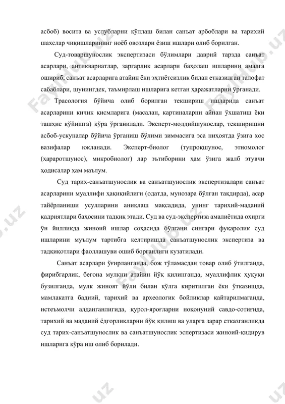 нослик экспертизалари санъат асарларини муаллифи ҳақиқийлиги (одатда, мунозара бўлган тақдирда), асар тайёрланиши усулларини аниқлаш мақсадида, унинг тарихий-маданий қадриятлари баҳосини тадқиқ этади. суд ва суд-экспертиза амалиётида охирги ўн йилликда жиноий ишлар соҳасида бўлгани сингари фуқаролик суд ишларини муълум тартибга келтиришда санъатшунослик экспертиза ва тадқиқотлари фаоллашуви ошиб борганлиги кузатилади. санъат асарлари ўғирланганда, бож тўламасдан товар олиб ўтилганда, фирибгарлик, бегона мулкни атайин йўқ қилинганда, муаллифлик ҳуқуқи бузилганда, мулк жиноят йўли билан қўлга киритилган ёки ўтказишда, мамлакатга бадиий, тарихий ва археологик бойликлар қайтарилмаганда, истеъмолчи алданганлигида, қурол-яроғларни ноқонуний савдо-сотиғида, тарихий ва маданий ёдгорликларни йўқ қилиш ва уларга зарар етказганликда суд тарих-санъатшунослик ва санъатшунослик эспертизаси жиноий-қидирув ишларига кўра иш олиб борилади. суд-санъатшунослик экспертизасининг асосий вазифаларидан бири тадқиқ этилаётган асарнинг ҳақиқийлигини, унинг маданий ва тарихий қиймати ва асар муаллифини аниқлашдан иборат. прецессуаль (судга оид) қонун чиқарувчи тартибда бунинг учун махсус ишлаб чиқарилган услуб ва воситалар ёрдамида тасвирий санъат, мусиқа, адабий асарлар, антиквар буюмларга нисбатан суд экспертизаси вазифалари …