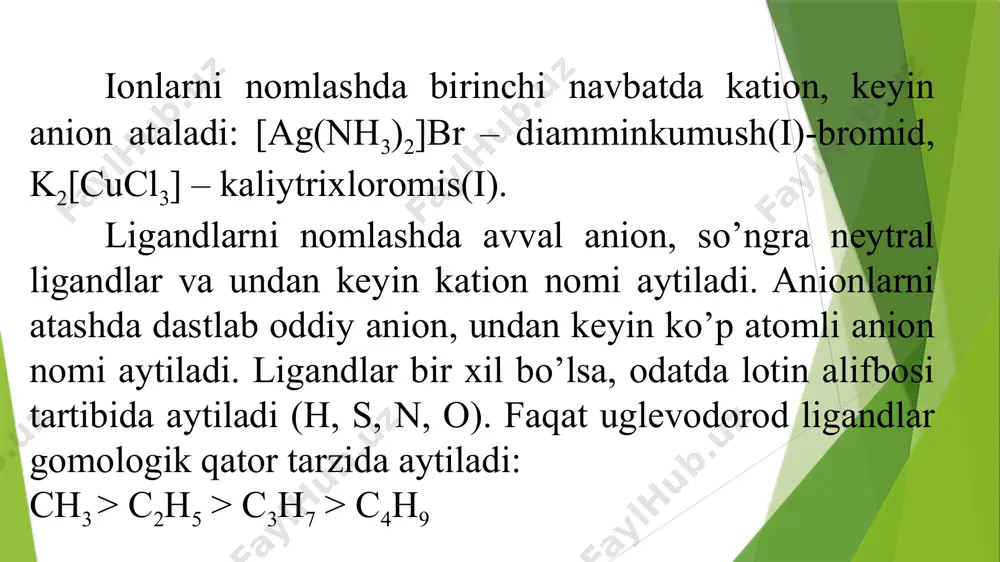 alarni nomlash uchun «ratsional nomenklatura» yaratdi. ratsional nomenklatura koordinatsion birikmalarning tarkib va tuzilishini aks ettirishi, ya’ni nomi moddaning tabiatiga mos bo‘lishi kerak edi. tuzsimon koordinatsion birikmalarni ikki so‘z bilan, noionogen birikmalarni bir so‘z bilan atash taklif qilindi. shuningdek, ammiak ― «ammin», suv ― «akvo», oltingugurt ― «tio», oh ― «gidrokso», « ― o ― o ―» esa «perokso», xlor ― «xloro», ftor – «ftoro» va hokazo so‘zlar bilan ifodalanadigan bo‘ldi. 1963 yildan boshlab taklif qilingan nomenklatura halqaro nazariy va amaliy kimyo ittifoqi termin komissiyasi tomonidan tasdiqlangan. i o n l a r n i n o m l a sh d a birinchi navbatda kation, undan keyin anion ataladi. masalan : [ag (nh3)2 br – diamminkumush (i) – bromid k2 [ cucl3] – kaliy trixloromis (i) l i g a n d l a r n i n o m l a sh d a avval anion, so‘ngra neytral ionlar …